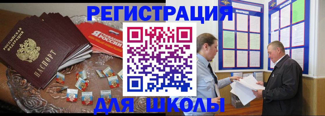 регистрация в Черемхово